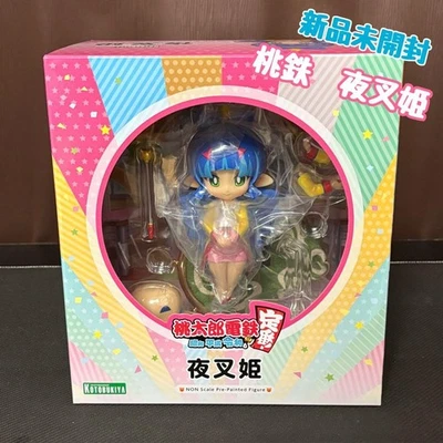 Yashahime: Princesa Medio Demonio "Momotaro Dentetsu ~ Showa Heisei Reiwa mo Foto 1 de 4