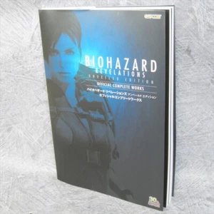 BIOHAZARD REVELATIONS Resident Evil Official Complete Works Art Book SeeConditio - Picture 1 of 12