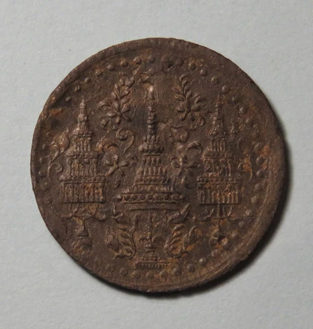 Thailand 1862 Tin Coin 1/16 Fuang Thai Year 2405 Solot, 1/128 Baht King Rama IV Cover