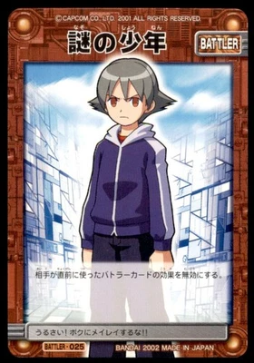 2002 Mega Man Capcom Rockman Exe Mysterious Boy Japanese #025 - Image 1 of 2