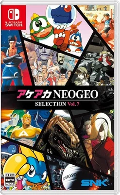 ACA NEOGEO Selection Vol. 7 Switch Japan (Multi-Languages/10 SNK Games) New - Image 1 of 4