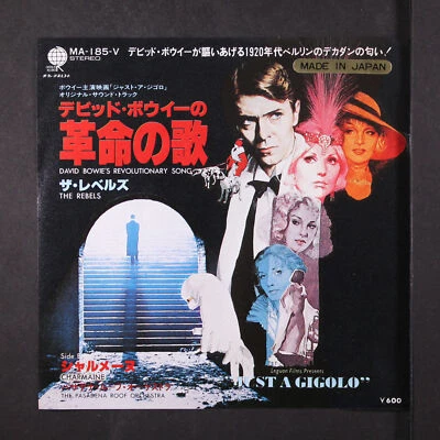 DAVID BOWIE / REBELS: david bowie's revolutionary song OVERSEAS 7" Single 45 RPM - Image 1 of 4