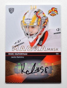 2021 Sereal KHL Mask Autograph #MAS-A25 Janis Kalnins 3/8