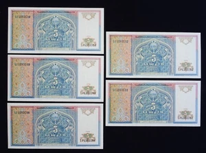 LOTE de 5 billetes de Uzbekistán 1994 secuencia de 5 sumas # P75a P75 sin circular - Imagen 1 de 7