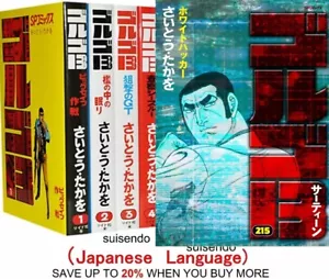 Golgo 13 Vol.1-215 Japanese Manga Comics Book Anime Takao Saito - Picture 1 of 234