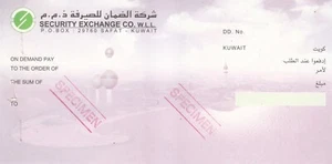 KUWAIT JULI 2000 SCHECK SCHECKMUSTER SICHERHEIT UMTAUSCH. AU/UNC. PIN HOLS - Bild 1 von 3