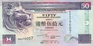 Hong Kong 2002. 50 Dollars Banknote. single 50 Dollars Uncirculated bill notes - Picture 1 of 2