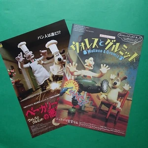 Wallace & Gromit 1996 A Matter of Loaf and Death 2008 Película Japón Chirashi Aardm - Imagen 1 de 5