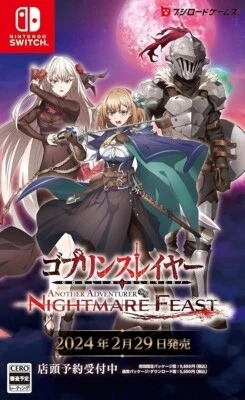 Goblin Slayer Another Adventurer Nightmare Feast Nintendo Switch from Japan - Image 1 of 4