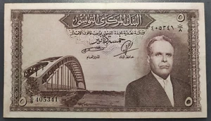 TUNEZ TUNISIA 5 DINARS 1958 P 59 MBC - Imagen 1 de 2