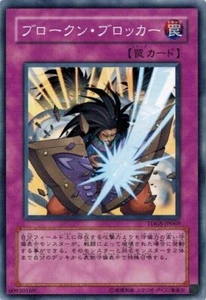 Broken Blocker TDGS-JP069 Common Yugioh Japanese NM - Picture 1 of 1