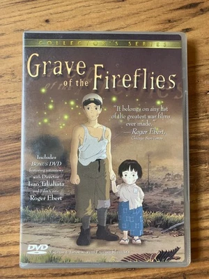 Grave of the Fireflies Collector’s Series (DVD, 2002, 2-Disc Set) - Image 1 of 4