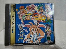 Sega Saturn Bibitto Kyaruru s Magical Mahjong NATSUME NTSC-J