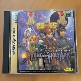 Shining Holy Ark Saturn Software 2f