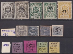F-EX54823 INDIA NOWANUGGUR ESTADO FEUDATARIO 1877-80 COLONIAS DEL REINO UNIDO ESTAMPILLAS CLÁSICAS - Imagen 1 de 2