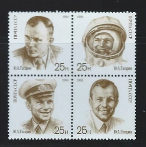 Russia Sc 5974-7a Block of 4 Yuri A. Gagarin, Pilot, Cosmonaut, Civilian - Picture 1 of 5