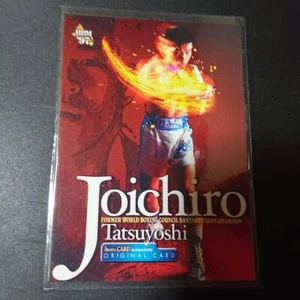 Joichiro Tatsuyoshi 1997 BBM Promo Card SCM Bonus Japan Boxing Legend - Picture 1 of 2