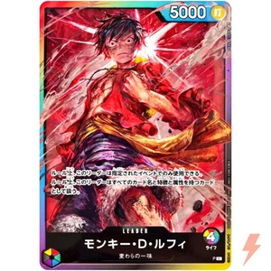 Monkey D. Luffy P L 8 Pack Battle Promo - ONE PIECE Card Game Japanese - Bild 1 von 4