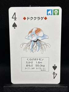 Tentacruel 4 of Pik Pokémon Red Charizard Spielkarte NM - Bild 1 von 10