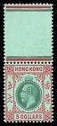 Hong Kong 1914 KGV $5 green & red/green superb MNH. SG 115. Sc 123.