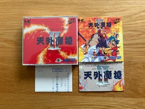 FAR EAST OF EDEN 2 PC Engine Turbo Duo SUPER CD-ROM2 MANJI MARU - Picture 1 of 20
