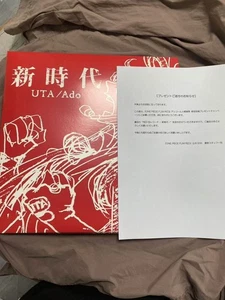 [US Tax Incl.] Ado Uta One Piece Film Red Promo Vinyl Record LP From Japan - Picture 1 of 4