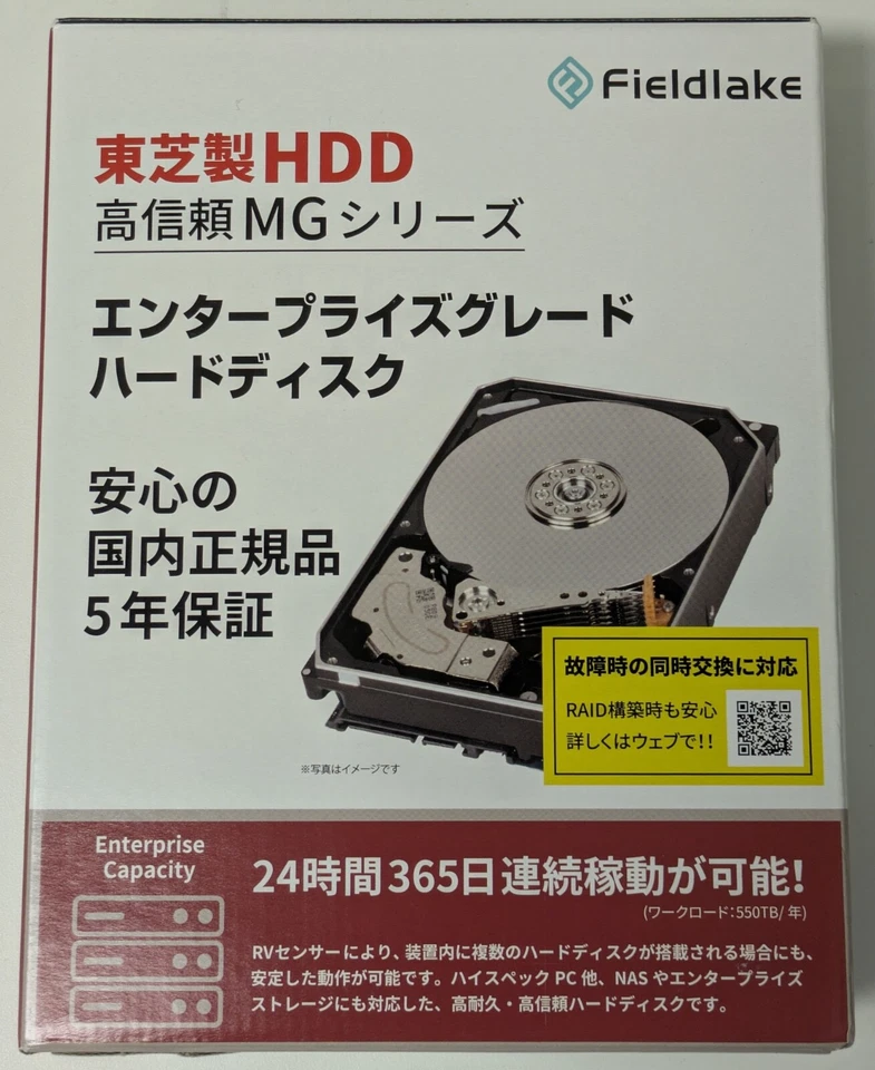 Toshiba 8TB, Internal, 7200 RPM, 3.5 inch (MG08ADA800E) Hard Drive - Image 1 of 1