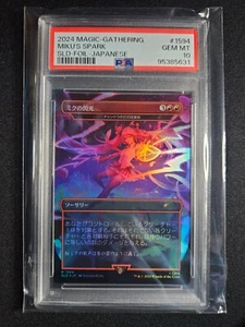 2024 Magic The Gathering - Guarida Secreta - Hatsune Miku's Spark - PSA 10 GEMA COMO NUEVA - Japonés - Imagen 1 de 6