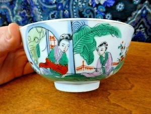 Juego de 2 cuencos de porcelana asiáticos antiguos pintados a mano - Imagen 1 de 4