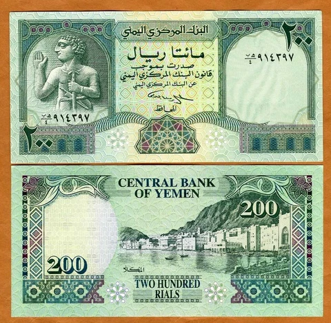 Yemen Arab Republic, 200 Rials, ND (1996), P-29, UNC Cover