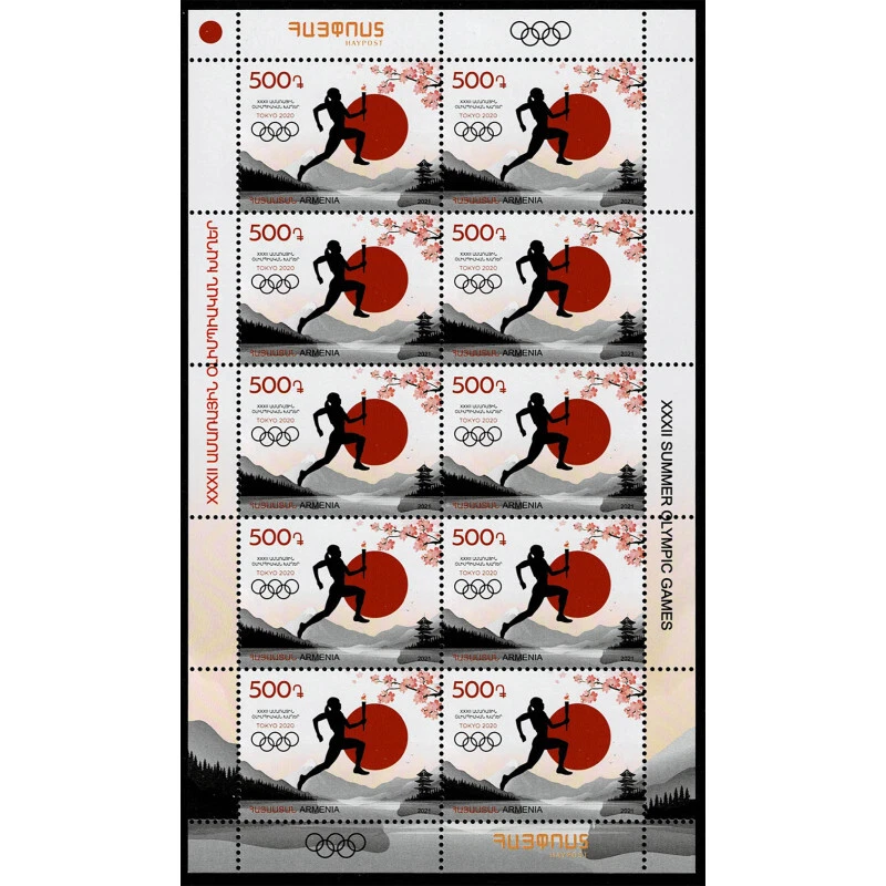 FR4850 - 2021 Armenia Tokyo 2020 Olympics Mini Sheet - Image 1 of 1