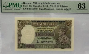 Burma Military Administration 1945 5 Rupee Pick 26b PMG 63 Choice UNC Minor Rust - Picture 1 of 2