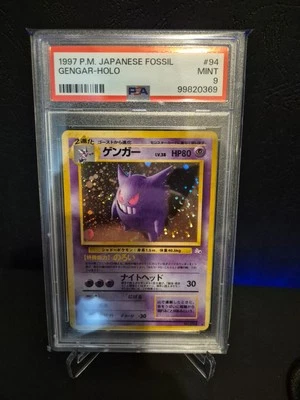 Pokémon Gengar Holo Japanese Fossil #094 1997 PSA 9 SWIRL !Rare! - Image 1 of 3