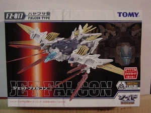 Zoids Tomy Fuzors FZ-017 Jet Falcon Mint in Box - Picture 1 of 1