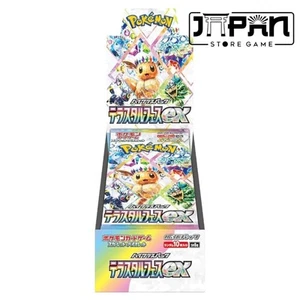 Pokémon Terastal Festival ex sv8a Booster Box Japanese | Sealed | Authentic TCG - Imagen 1 de 6