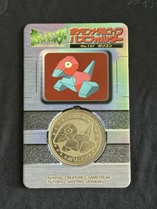 1998 Pokemon Meiji Porygon 137 Lottery Medal with Backing Rare Prize Coin - Picture 1 of 2