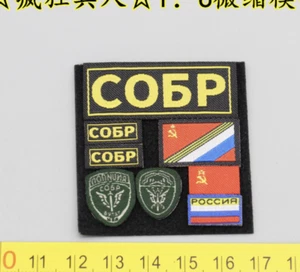 Patches for Easy&Simple ES 26067S Special Rapid Response SOBR 1/6th Scale Figure - Picture 1 of 1
