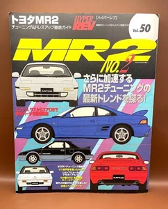 Hyper Rev TOYOTA MR2 Book Vol.50 SW20 2000 3sgte Tuning & Dressing Up - Picture 1 of 7