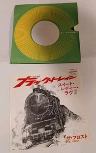 The Frost 45 - Black Train b/w Sweet Lady Love - Japanese Vanguard HIT1730 - Picture 1 of 5