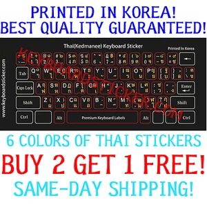 Thai Keyboard Sticker! 5 Various Color  - Afbeelding 1 van 7
