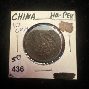 Early China Hu Peh Province Dragon 10 Cash Coin Great Condition 1875-1909? - Picture 1 of 8