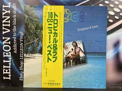 10cc Tropical & Love LP Album Vinyl Record RJ-7603 Pop 70’s Japan Import Godley - Image 1 of 4