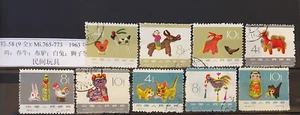 1963 CHINA MiNr. 765-773 Spielsachen S58 - Picture 1 of 1
