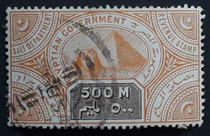 1897 Egypt 500M orange & brown Salt Dept Revenue stamp Used - Bild 1 von 2