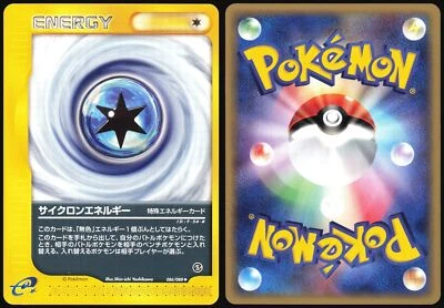 CYCLONE ENERGY 086/088 E SERIES E5 MYSTERIOUS MOUNTAINS POKEMON JAPANESE LP - Image 1 of 4