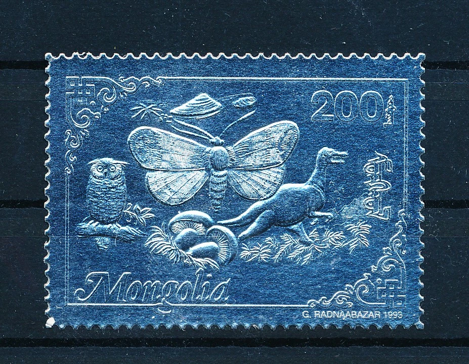 LS63395 Mongolia 1993 silver foil animals fauna flora wildlife fine lot MNH - Image 1 of 1