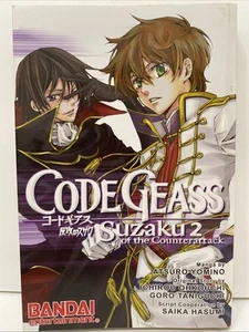 CODE GEASS: Suzaku of the CounterAttack 2 (ATSURO YOMINO ... Bandai English - Picture 1 of 7
