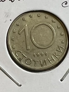Moneda de 10 Stotinki Bulgaris XF 1999 MK240 cobre-níquel - Imagen 1 de 2