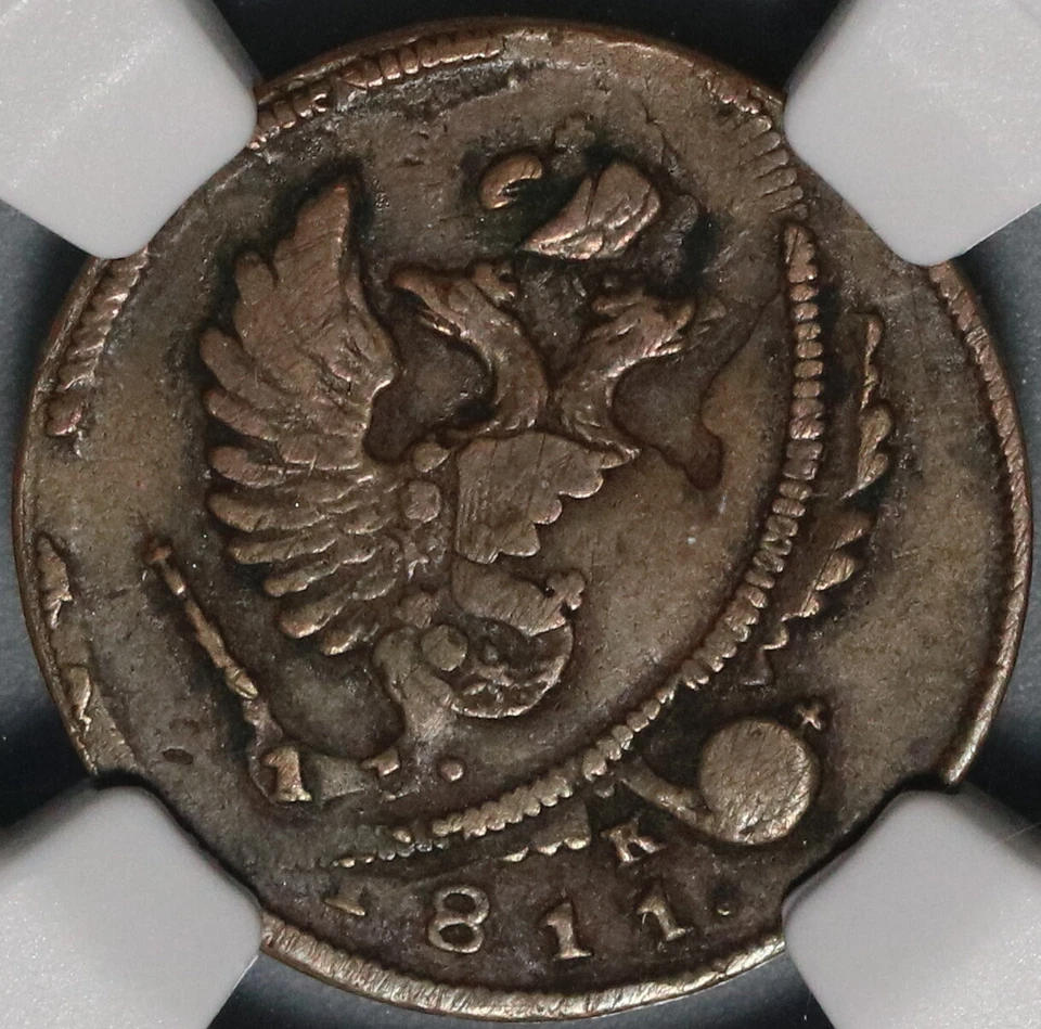 1811-NM NGC VF 30 Russia Denga Mint Error Double Struck Coin (20110604C) - Image 1 of 4