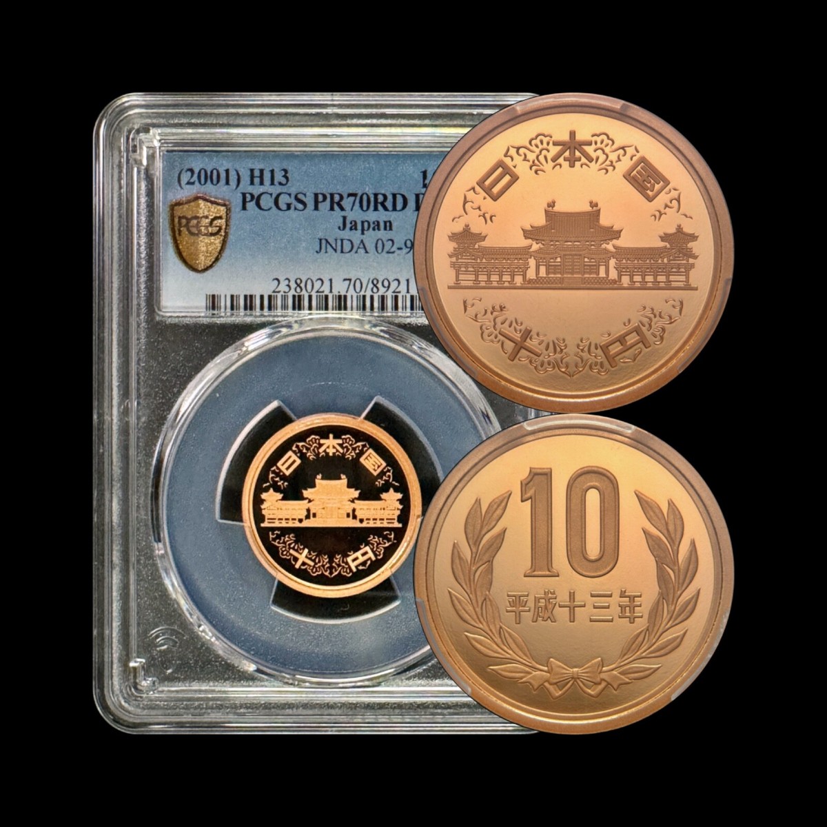2001 Japanese Coins for sale | eBay 2001 Japanese Coins for sale | eBay